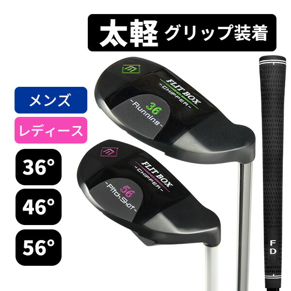 楽天市場】ピン レディース PING CHIPR LE LADIES レディースチッパー