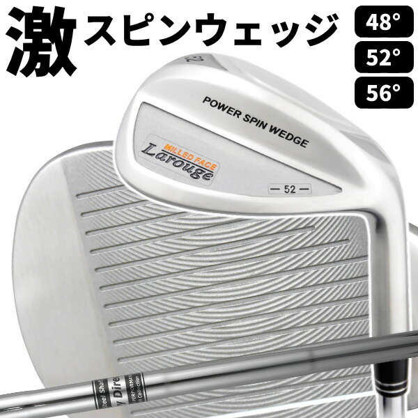 楽天市場】激 GEKISPIN 激スピンウェッジ ゴルフクラブ ウエッジ