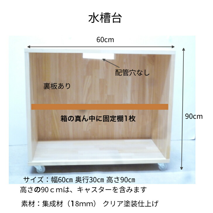 水槽台　サイズオーダー可 水槽台 アングル台 サイズオーダー可能 架台 鉄製 スチール 120