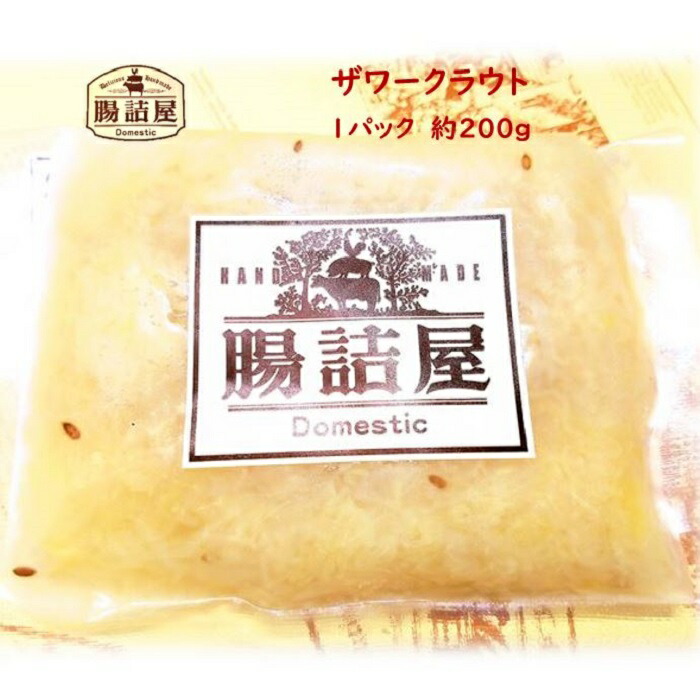 Tyoudumeya Sausage Shop Of Approximately 200 G Of 1 Pack Order Gourmet Domestic Delicious Breakfast Dinner Garnish Cabbage Pickling In Vinegar Food Preserved In Salt Pot Au Feu Soup Handicraft Ham Sausage From Germany