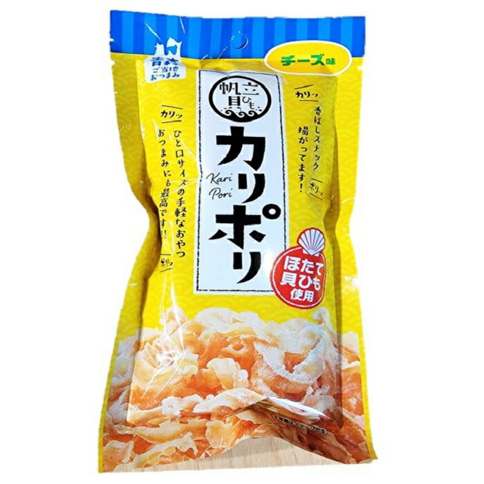 モデル着用 注目アイテム チーズ味 青森県 ご当地 食品 １袋 18ｇ Netherlandsglobalconsulting