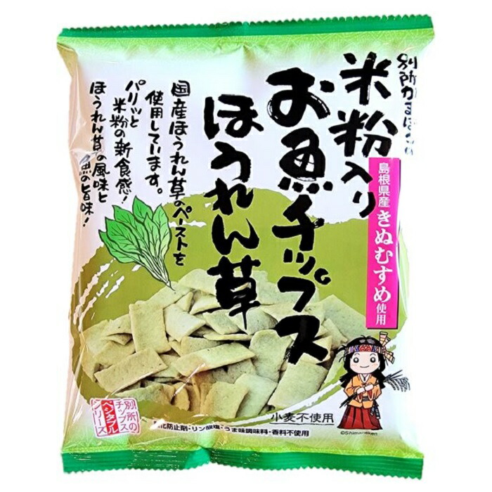 楽天市場】【 お魚チップス あおさ 】１袋 40ｇ 別所蒲鉾店 薄味 自然 : 腸詰屋蓼科店