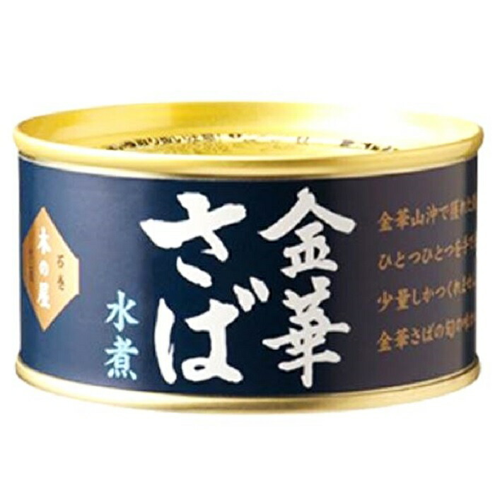 楽天市場】【 三陸産 あなご 醤油煮 １缶 固形量 110ｇ 総量 170ｇ 】12缶セット 簡易梱包 : 腸詰屋蓼科店