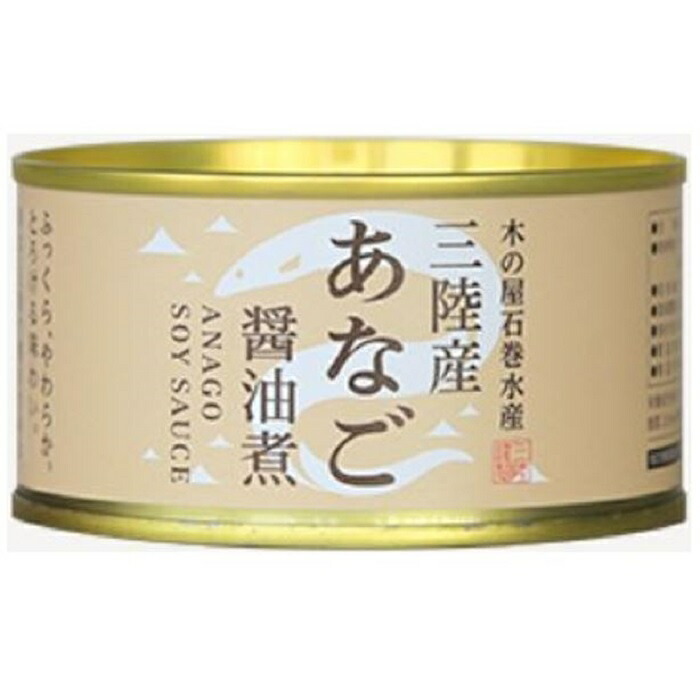 楽天市場】【 まぐろの尾肉 大和煮 １缶 固形量 120ｇ 総量 170ｇ 】12缶セット 簡易梱包 : 腸詰屋蓼科店