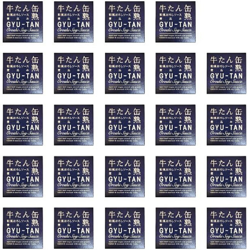 牛たん 和風 おろし ソース 煮込み １缶 固形量 80ｇ 総量 170ｇ 24缶セット 簡易梱包 木の屋 石巻水産 缶詰｜腸詰屋蓼科店