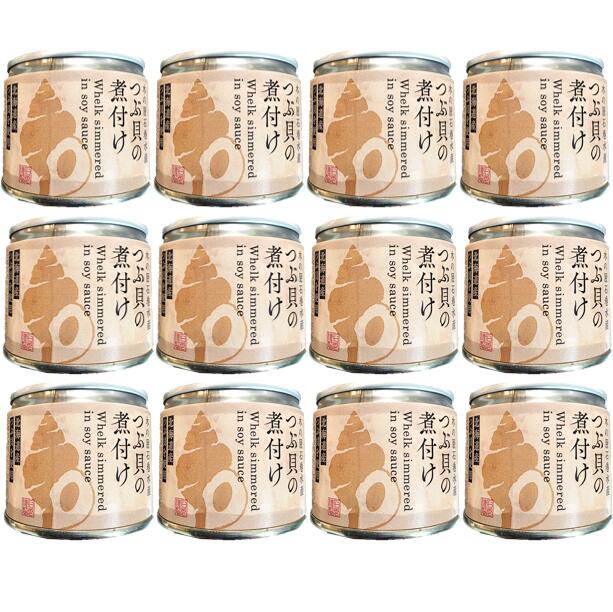 楽天市場】HOTEI 北海道産 炭火焼 焼つぶ貝缶詰 24缶セット : 優生活