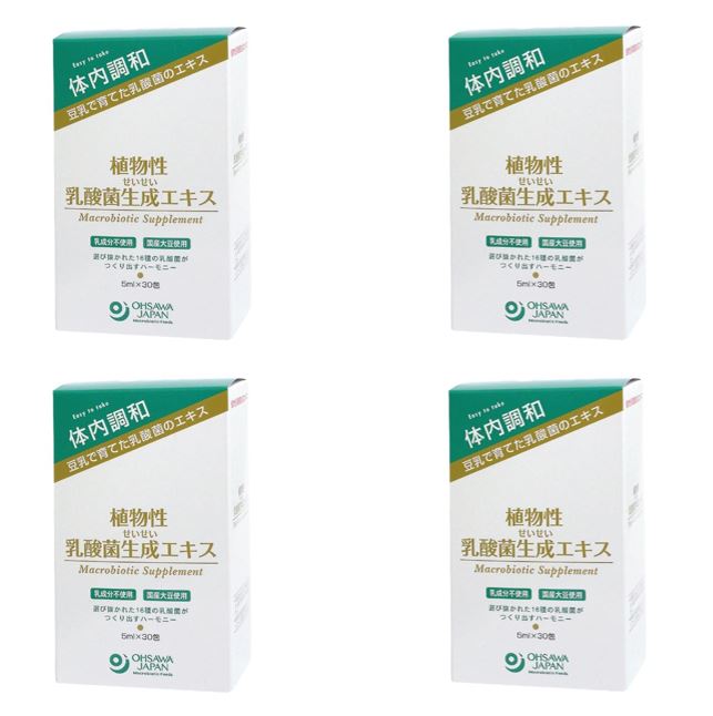 4箱セット 植物性 乳酸菌 生成エキス オーサワジャパン 1箱 150ml(5ml×30包) サンプル品のおまけ付きです