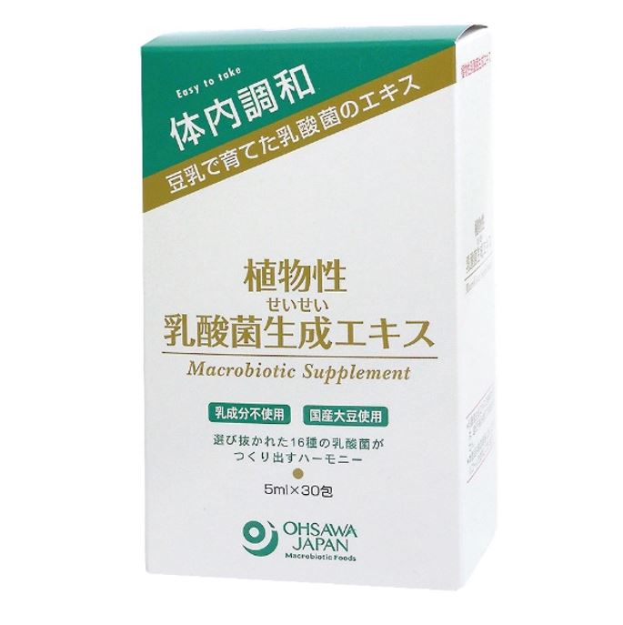 智通　乳酸菌生成エキス300ml（10ml×10本×3箱） 智通 乳酸菌生成エキス 300ml（10ml×10本×3箱）
