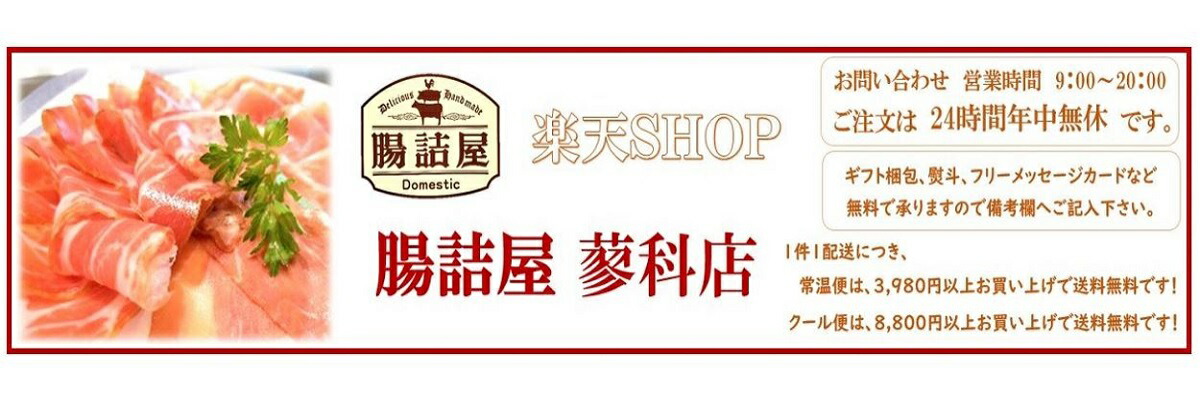 ��ŷ�Ծ� | Ĳ�Ͳ�����Ź - �񻺸��������������ꡡ�ϥࡡ��������������¤���䤷�Ƥ���Ĳ�Ͳ��Ǥ�