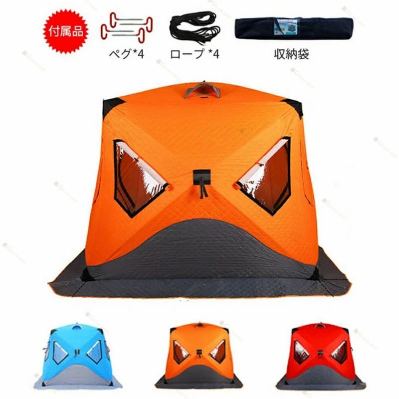 冬用テント 暖かいテント アウトドア　キャンプ　ハイキング　旅行　登山や釣り　クイックセットアップ　氷釣りのテント　冬暖かいテント　防風 冬の防風テント　冬のキャンプ　3～4人　宿泊　防水防風　持ち運び便利 収納コンパクト　ピクニック 野外　氷釣り 24,272円
