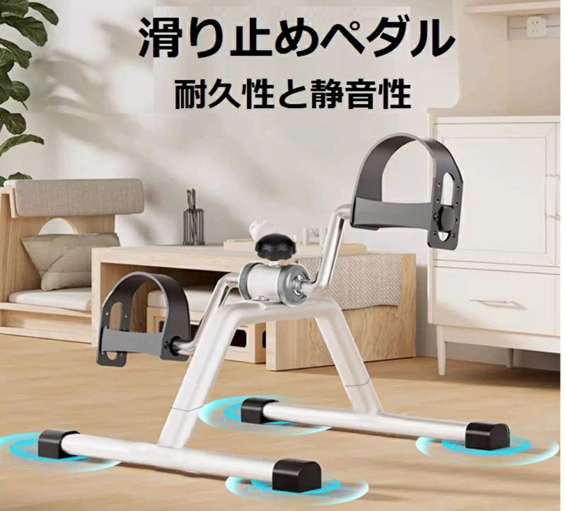 |アイアンペダルエクササイズバイク、アルミニウムステップトレーナー、家庭用リハビリテーション、屋内