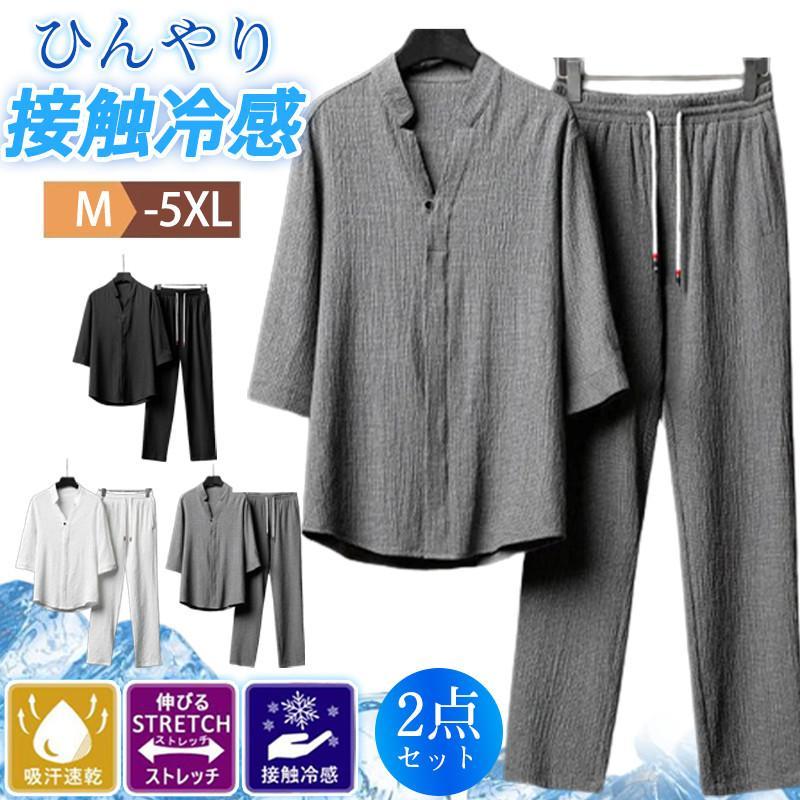 メンズ 上下セット 接触冷感 夏 Tシャツ ロングパンツ リネン風 カジュアル ひんやり ルームウェア ゆったり 細身 涼しい 4,161円