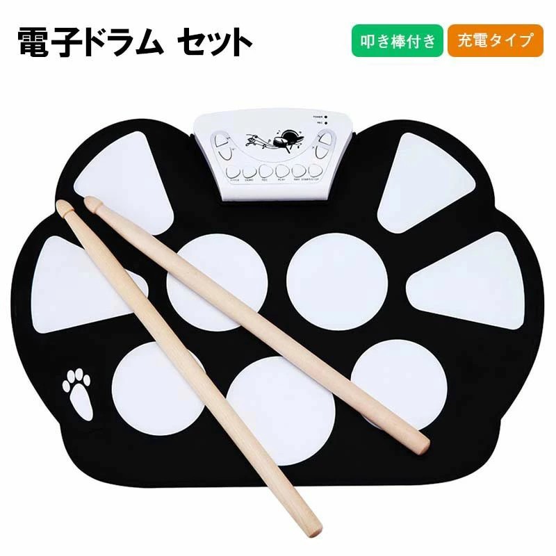 美品　卓上電子ドラム　即購入OK 匿名　送料込み Amazon.co.jp: summina 卓上電子ドラム USB/電池式 7パッド