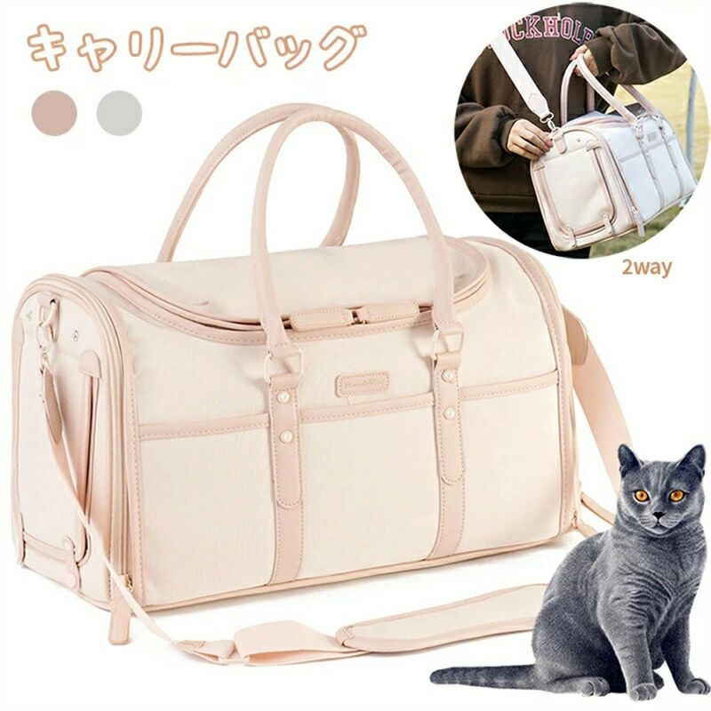 ペット用品 トートバッグ ショルダーバッグ キャリーバッグ ペット うさぎ 猫 小型犬 通気 飛び出し防止 犬キャリー 折りたたみ 軽量 手提げキャリーバッグ 犬猫兼用 ペットキャリーバッグ キャリーケース 猫 猫キャリー|Tyouアイテムストア