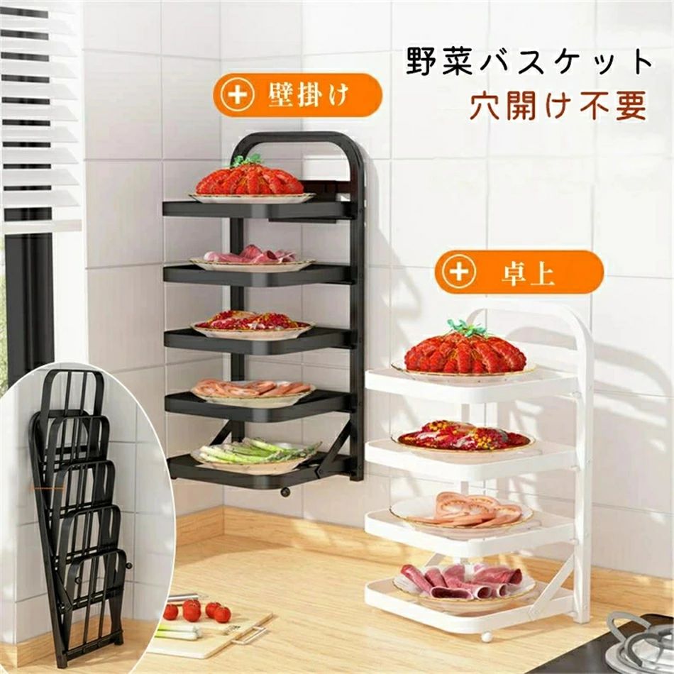 キッチン収納 食材 ラック 省スペース 折りたたみ 縦収納型 引き出し食材ラック 台所 調味 調理 皿置き棚 鍋料理 キッチン収納ラック 省スペース 4段 5段　鍋料理 食材トレー棚 キッチン用品