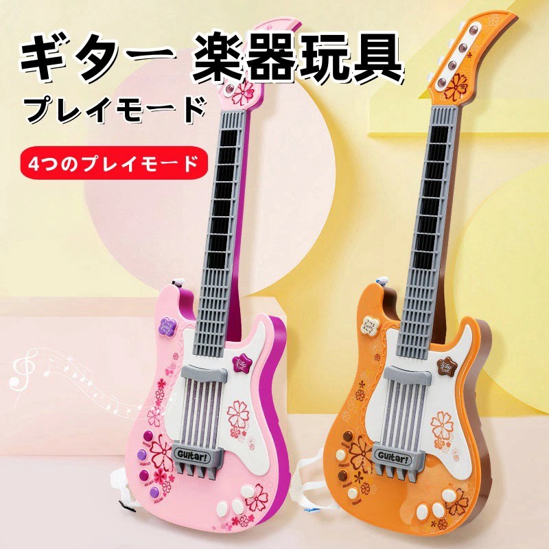 楽天市場】ミニー ギター おもちゃ 17348 オモチャ 玩具 ギター
