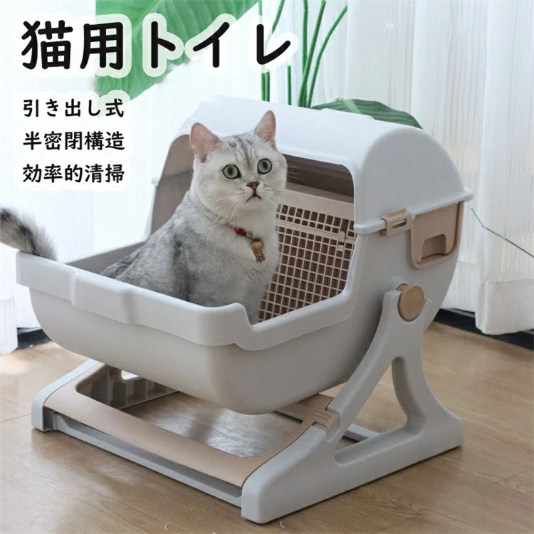 砂すくい器不要!回転したら猫砂ろ過 猫用トイレ 引き出し式 大型猫対応 大きめ 分解洗浄 省砂 砂消費量削減 トレ 広々サイズ 防臭 猫 ペット 砂再利用 飛散防止 臭気遮断 本体結合 簡易組立|Tyouアイテムストア