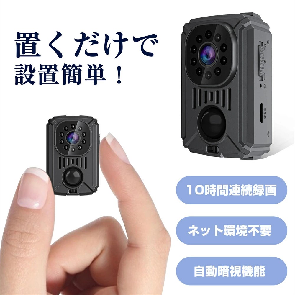 楽天市場】超小型 軽量 防犯カメラ Peta Came SEC 200万画素