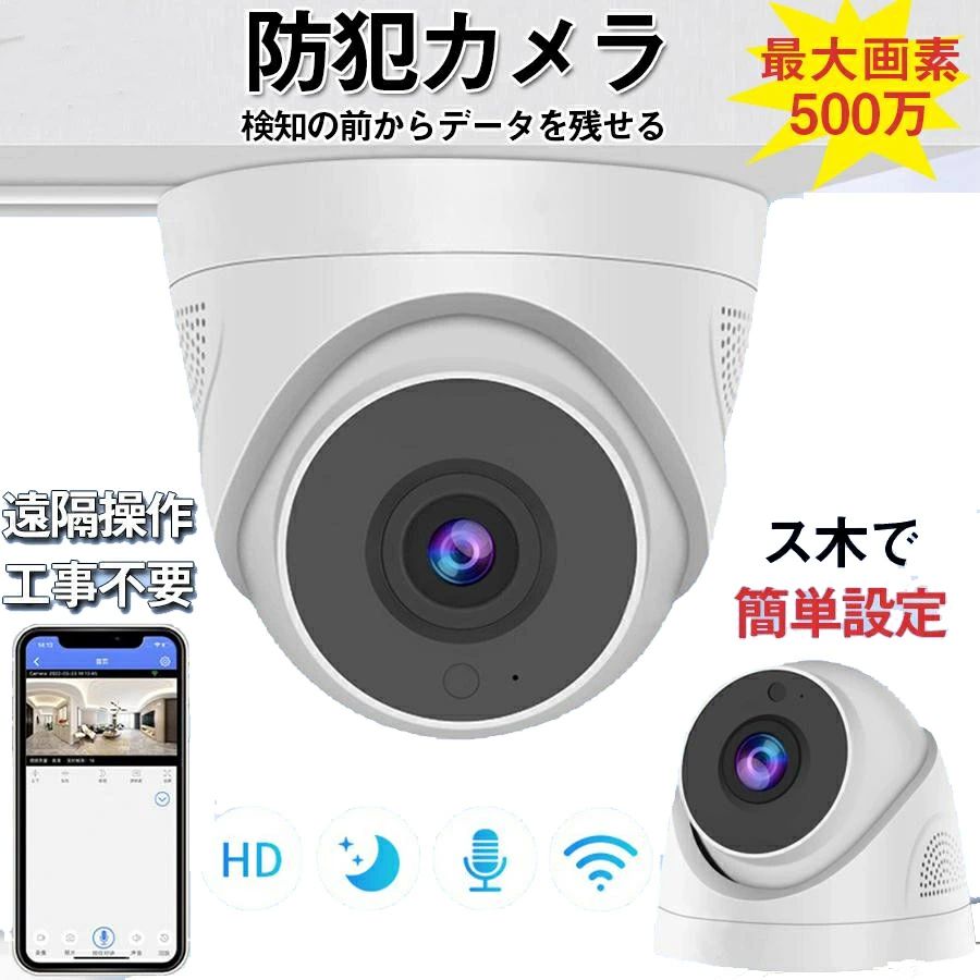 ワイヤレス 防犯カメラ 見守りカメラ Amazon.co.jp: ベストアンサー 見守りカメラ 防犯カメラ ペット