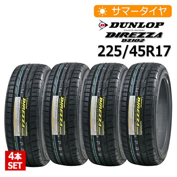 楽天市場】215/45R18 バルブ付き ワンリ(WANLI) SPORT macro SA302 4本総額29,020円 タイヤ サマータイヤ 215/45/18  2154518 : タイヤマーケット 楽天市場店