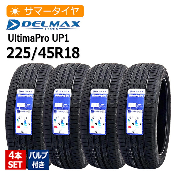 2025年製 225/45R18 4本セット バルブ付き デルマックス(DELMAX) UltimaPro UP1 4本総額28,220円 サマータイヤ
