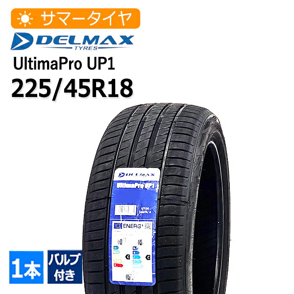 2025年製 225/45R18 バルブ付き デルマックス(DELMAX) UltimaPro UP1 4本総額28,220円 サマータイヤ