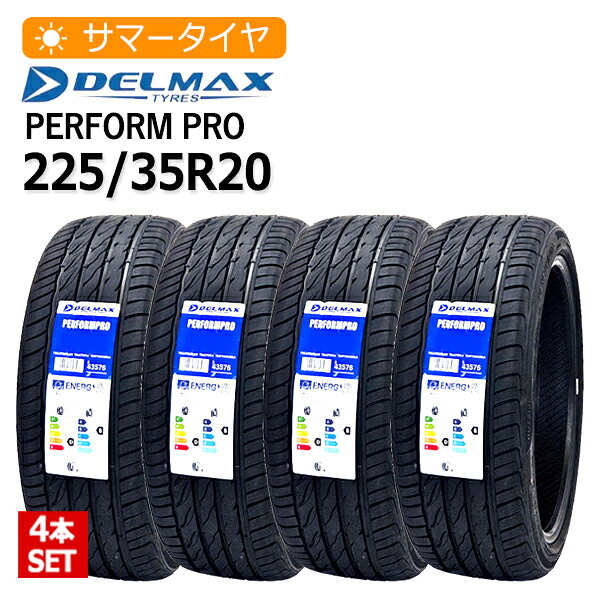 2025年製 225/35R20 4本セット デルマックス(DELMAX) PERFORMPRO 4本総額28,400円 サマータイヤ
