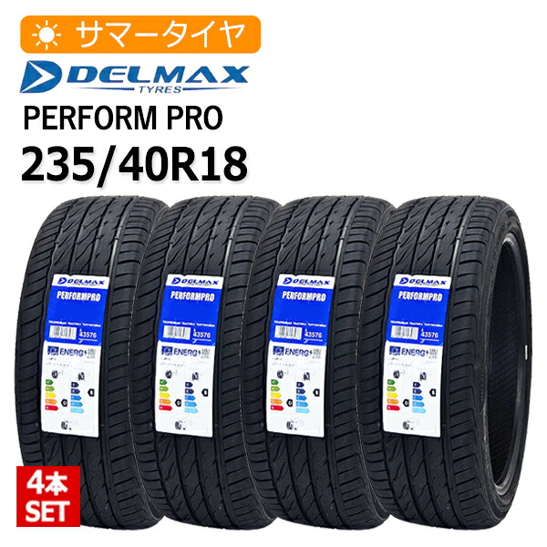2026年製 235/40R18 4本セット デルマックス(DELMAX) PERFORMPRO 4本総額27,120円 サマータイヤ｜タイヤマーケット　店