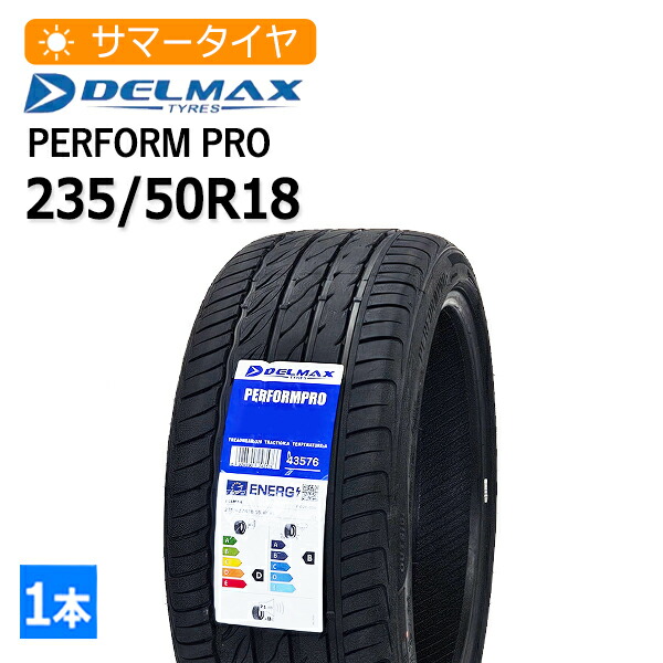 2025年製 235/50R18 デルマックス(DELMAX) PERFORMPRO 4本総額30,720円 サマータイヤ