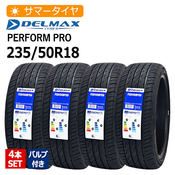 2025年製 235/50R18 4本セット バルブ付き デルマックス(DELMAX) PERFORMPRO 4本総額31,820円 サマータイヤ