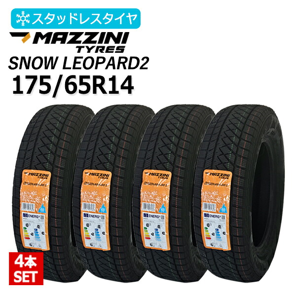 175/65R14 4本セット マジーニ(MAZZINI) SNOW LEOPARD 2 4本総額19,120円 スタッドレスタイヤ｜タイヤマーケット　店