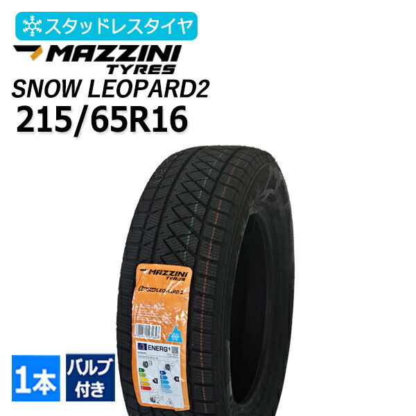 ② いるみな　215 65 16 楽天市場】2025年製 215/65R16 2本セット マジーニ(MAZZINI) SNOW