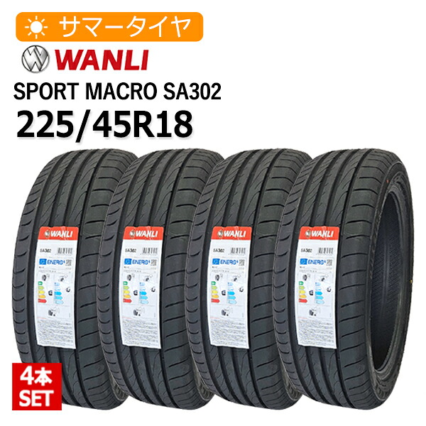 225/45R18 4本セット ワンリ(WANLI) SPORT macro SA302 4本総額26,240円 サマータイヤ