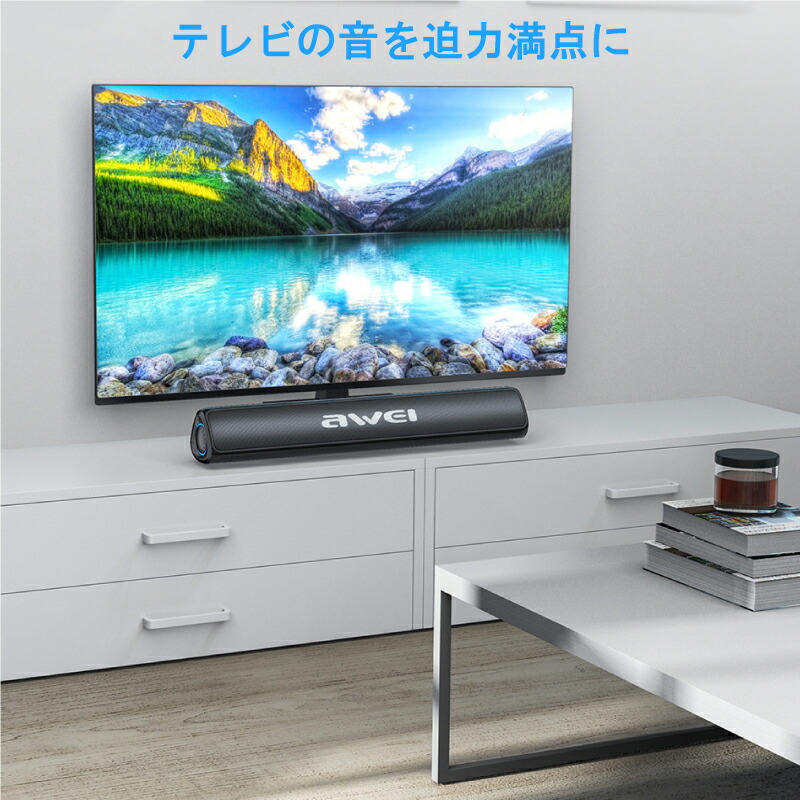 FELEMAN サウンドバースピーカー 楽天市場】【送料無料】FELEMAN サウンドバー テレビ用