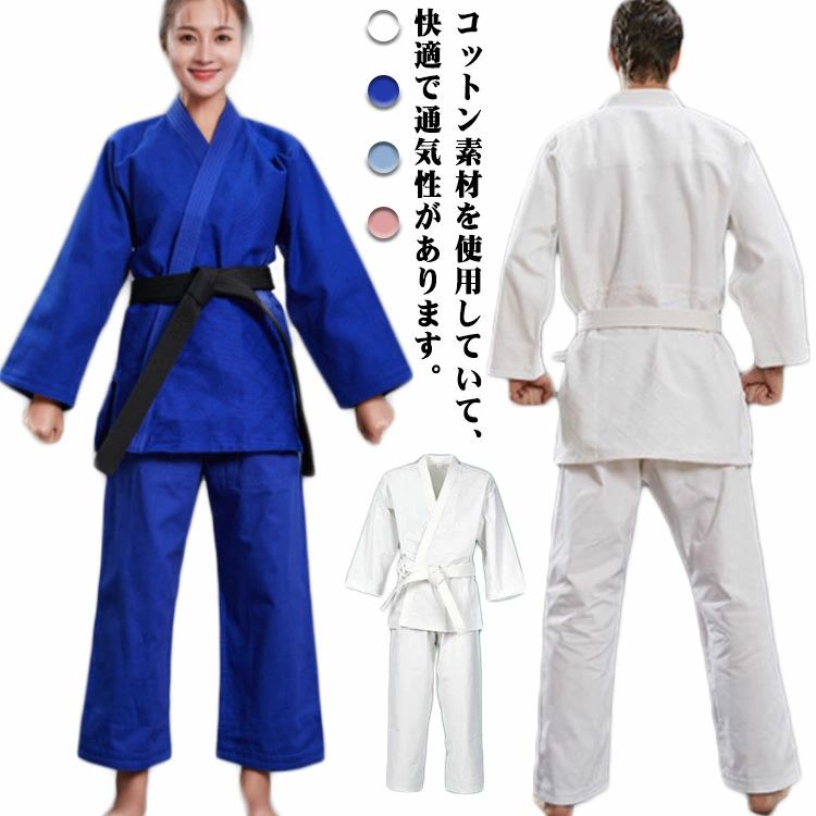 【貨物輸送無料】お坊っちゃん 2号 青 うしろ帯 3号 中学生 全4色！柔道着 高校生 細身 綿 帯付き添い人 上下書き割り 綿織物 4号 青碧 キッズ お坊っちゃん 成年者 小学生 3点書き割り 未経験者 道着 柔道衣 授業時間 武道 空手 合気道 受けつたえる