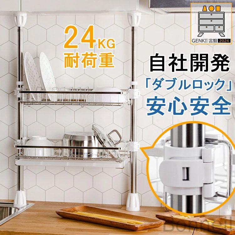 2025新作 箸立てプレゼント ワンロック構造 間隔自由調整 2段大容量 ステンレス製 24kg耐荷重 組立簡単 シンク上水切りラック 突っ張り 幅40cm 20cm スリム コンパクト 狭いキッチン対応 食器水切りトレー 耐久性抜群 頑丈お皿立て 一人暮らし向け 7,905円
