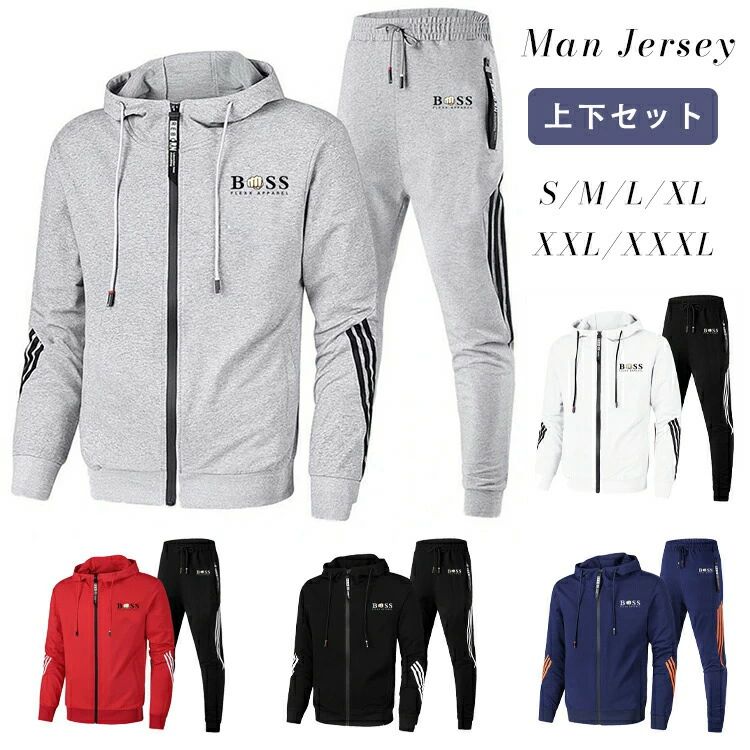 【送料無料】ジャージ 上下 メンズ スポーツウェア トレーニングウェア ランニングウェア スウェット 吸汗 上下セット 大きいサイズ セットアップ 運動着 ゆったり 寝巻 高齢 おしゃれ 長袖 パーカー パンツ 高校生 ダンス