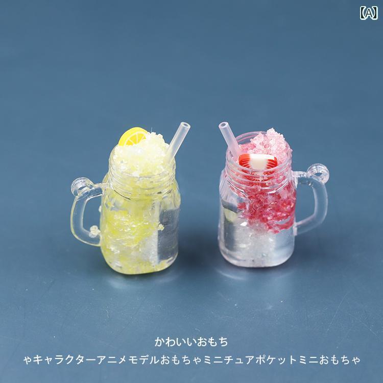 【送料無料】ミニチュア おもちゃ オブジェ インテリア チュア 食品 おしゃれ ドール ハウス スーパー マーケット 飲料 ボトル スムージー カップ シーン 小さめ 装飾