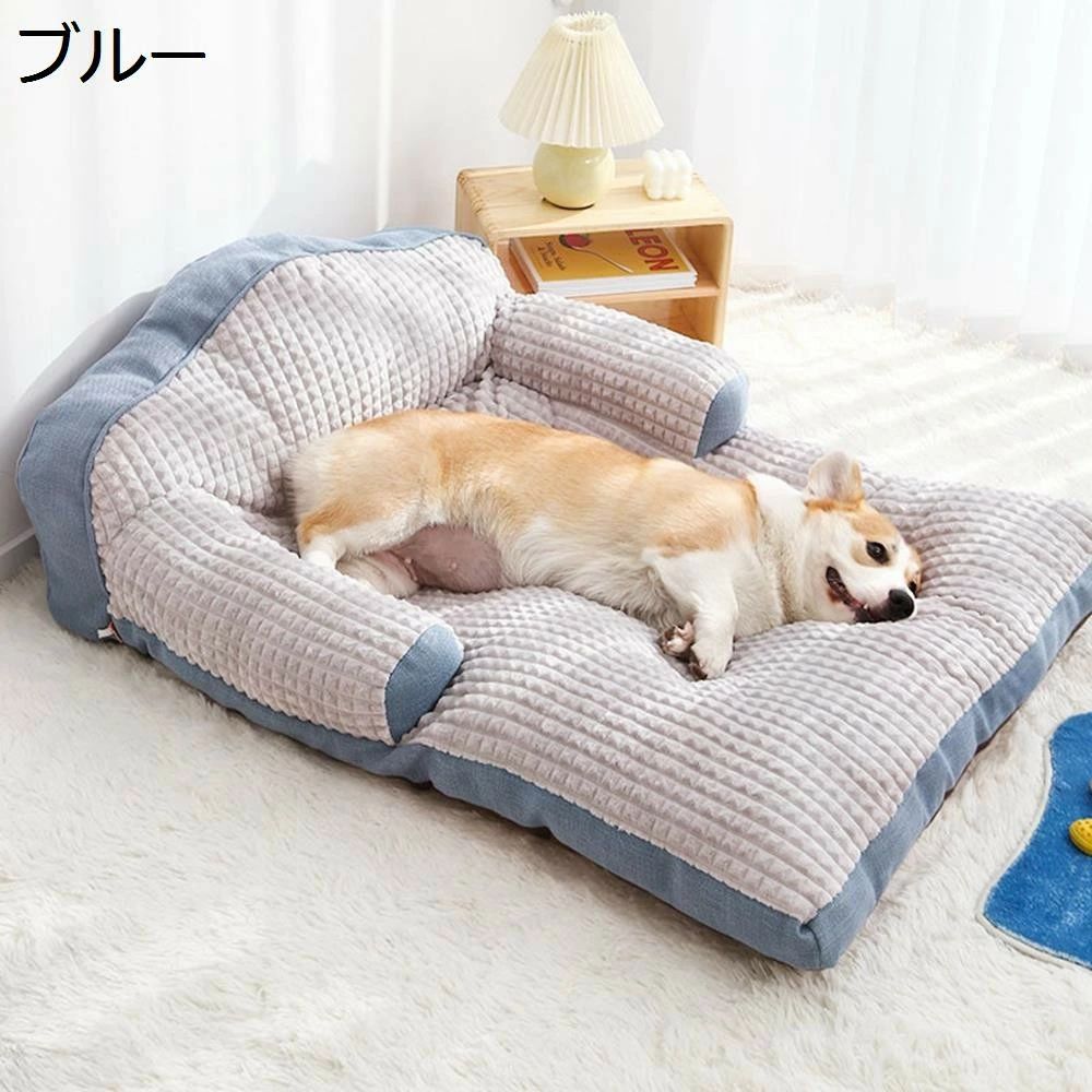 【送料無料】ランキング！ ド 猫ベッド 大きい 大型犬 ペットベッド人間兼用 高齢犬 肌触りよい ペットマット 寝床 クッション ペット用品 滑り止め ふんわり 洗える ペットソファ ペットハウス 通年使用 柔らかい ふわふわ 小型犬 中型犬 犬ベッ