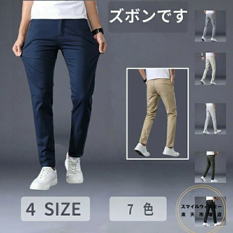 【送料無料】ゴルフウェア ストレッチ パンツ ズボン ゴルフパンツ メンズパンツ 暖かい ジョガーパンツ 秋冬 長袖 冬 伸縮性良い ロング 通気性抜群 紳士 大きいサイズ メンズ カジュアル