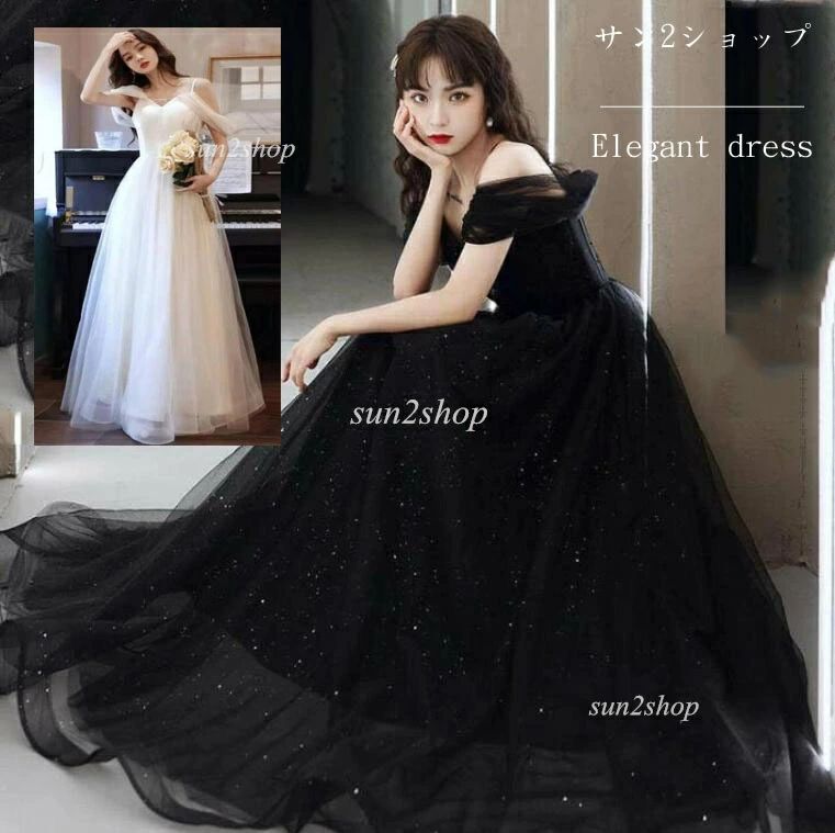 【送料無料】お呼ばれドレス 花嫁ドレス ロング丈 パーティードレス 高級感 Vネックドレス 黒ドレス 優雅 着・せ 演奏会 忘年会 成人式 礼服 ワンピース 編み上げ 結婚式 披露宴 二次会 発表会 コンサート 舞台 ピアノ きれいめ フォーマル ブラック/ホワイト