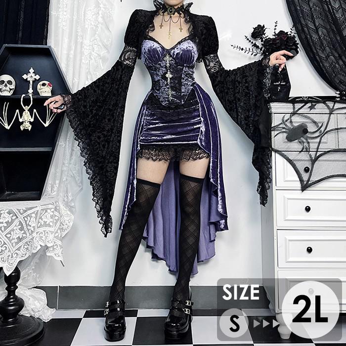 【送料無料】2点セット ワンピース ゴシック風 レディース ゴスロリ ワンピース トップス コスプレ パープル 黒 セクシー ランジェリー キャミワンピ 悪魔 吸血鬼 魔女 メイド ドレス お姫様 姫系 演劇 ハロウィン 仮装 学園祭 文化祭 イベント mj009lclcx0