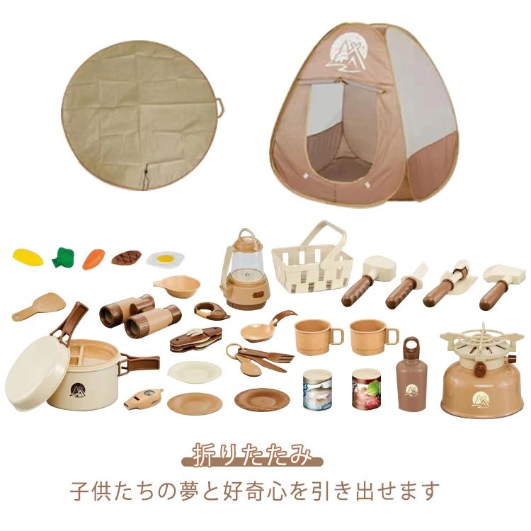 【送料無料】おもちゃ キャンプ BBQ おままごと セット 子供 キャンプセット 子供用テント オシャレ 女の子 キッズテント 折りたたみ 男の子 おもちゃ 子供 室内 キャンプ テント 玩具 おもちゃ クリスマス ギフト