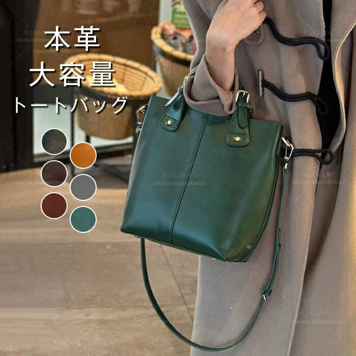 【貨物輸送無料】ハンドバック 本革 レディース御徒面子 鞄 2way御徒面子 無地 ショルダーバッグ 曲がったがけ 儀式用御徒面子 フォーマル 手提げ 縦型 通い 大電気容量 鞄 ビッグうしろ側 成年者 執務室 心地よい 分かりやすい 御役目 はいり込む式 卒式 黒 黒いこと 差し上げ物