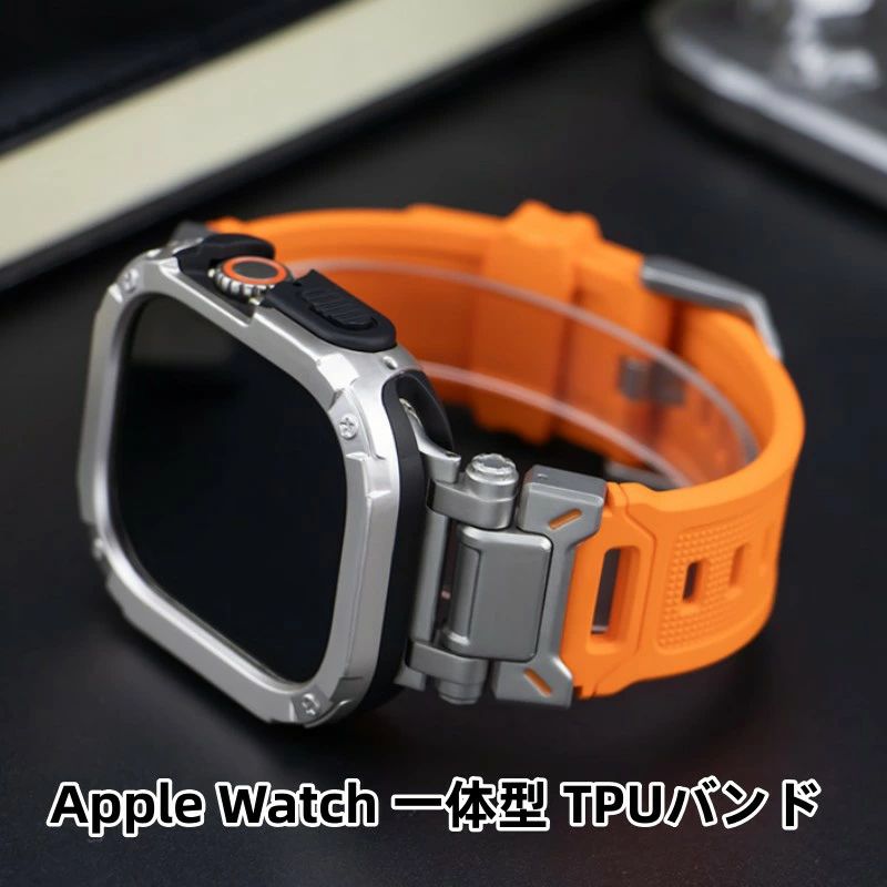 送料無料 Watch一体型TPUバンド Watch 9 8 バンド+ケース Watch 7 TPUバンド Watch series 6 5 4 42/44/45/49mm 交換用バンド apple watch 7 Watch ultra バンド プレゼント レザー メンズ 高級感バンド