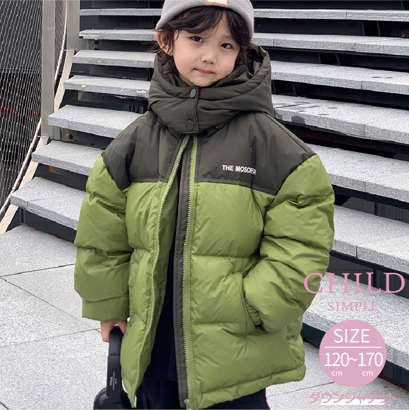 ダウンジャケット フード付 あったか 冬服 子供服 女の子 男の子 ダウンコート ポケット キッズ服 通園 通学 防寒 秋冬 ジュニア アウター アウトドア お出かけ グリーン パープル ブラック 120cm 130cm 140cm 150cm 160cm 170cm