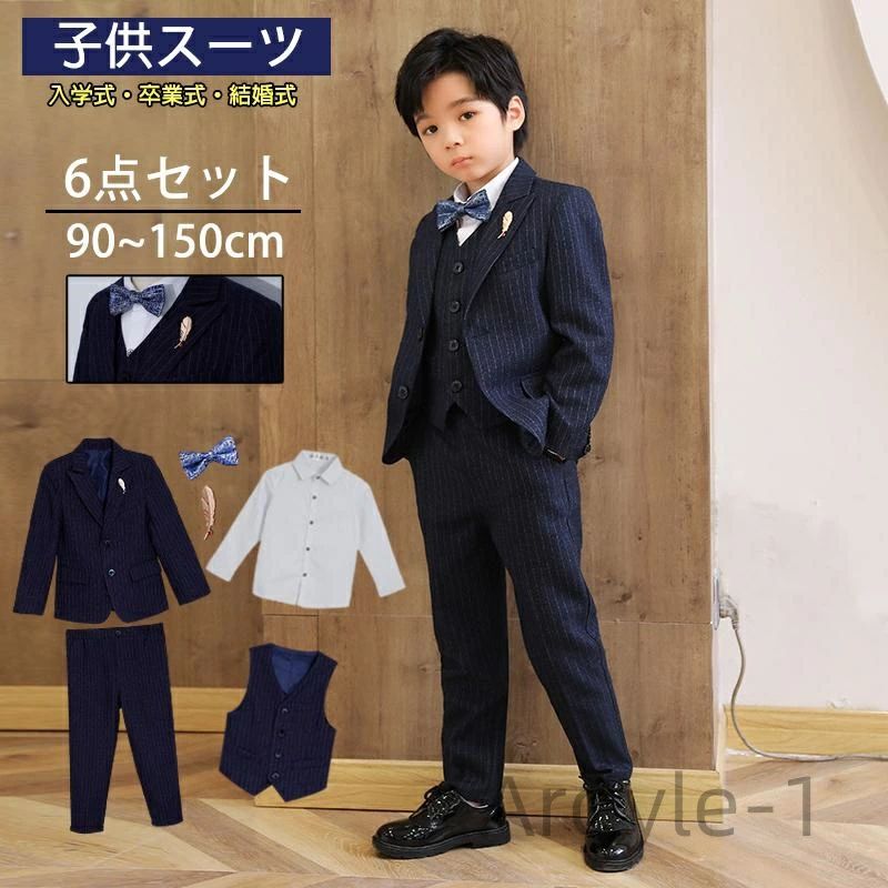 楽天市場】子供スーツ 男の子 子供フォーマル 入学式 卒業式 スーツ 6