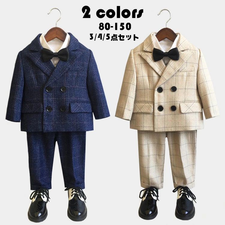 子供服 スーツ 男の子 5点セット(ジャケット+ズボン+ベスト+シャツ+リボン) タキシード キッズ制服 ジュニア おしゃれ 長袖 チェック柄 フォーマル スーツ イギリス風 卒業式/入学式/発表会/結婚式 80-150CM 2色