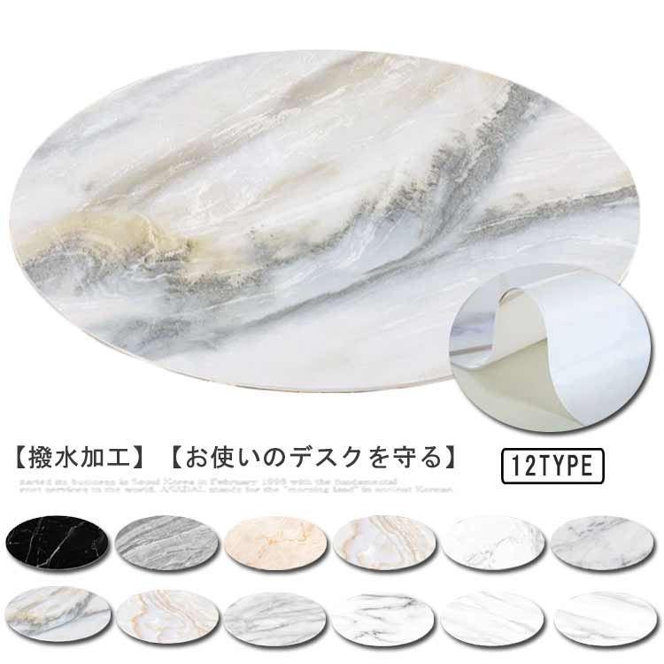 PVC 撥水 耐熱 テーブルクロス 円形 北欧 おしゃれ 110cm 120cm 高級感 ダイニングテーブルマット 食卓カバー テーブルカバー 防水 大理石 撥油 デスクマット 汚れ防止 傷防止 キズ防止 食卓 テーブルマット