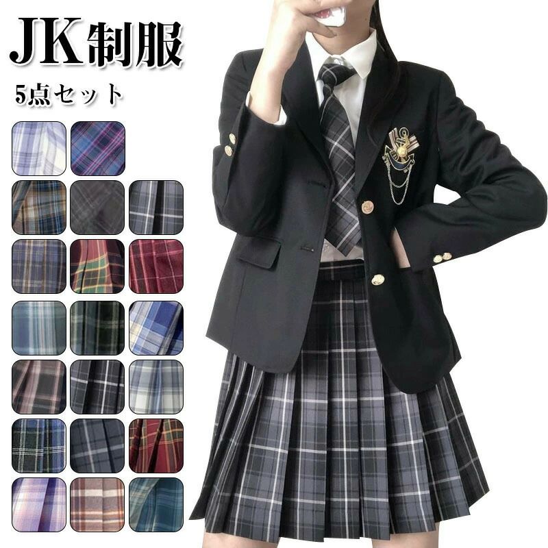 ★新色追加★フォーマルスーツ 入学式スーツ 入学式 スーツ 卒業式服 チェックスカート 春秋ブレザー シャツ 女の子 男の子 学生服/女子学生制服/制服/高校生制服/卒園式/卒業式/発表会 コスプレ制服 大きいサイズ